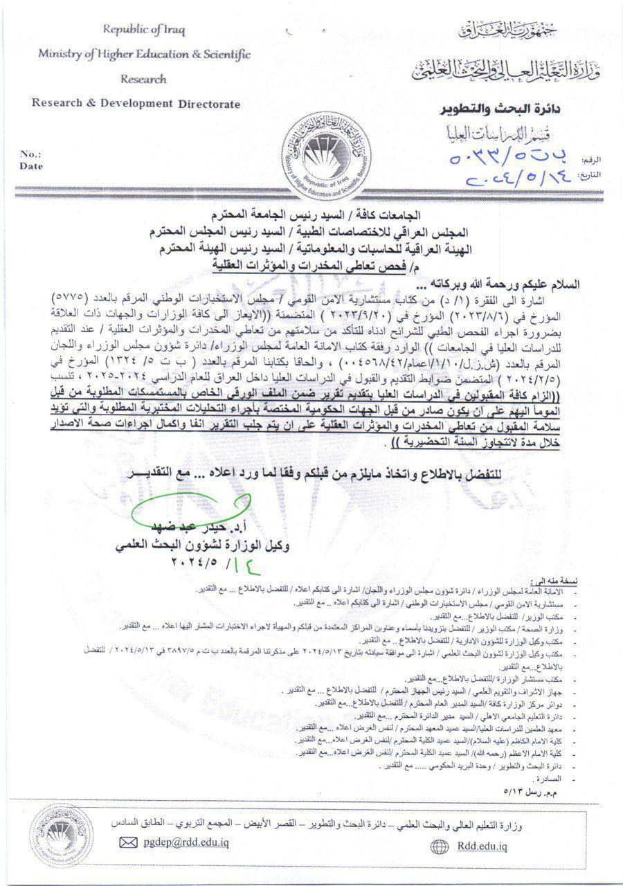 WhatsApp Image 2024 08 15 at 23.18.57 58a68df1