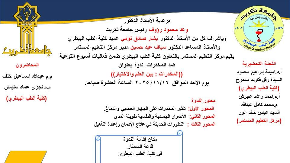 WhatsApp Image 2025 11 14 at 23.35.44 9b261484