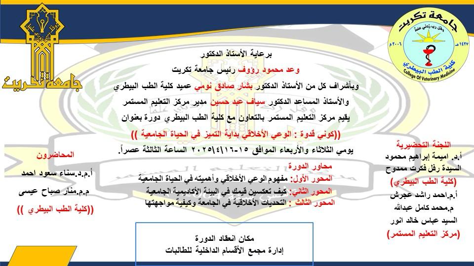 WhatsApp Image 2025 04 13 at 23.17.24 8d498635